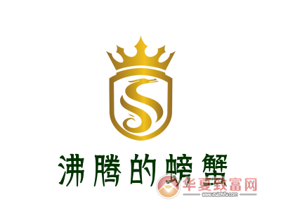 沸腾的螃蟹加盟